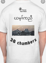 Load image into Gallery viewer, KUE HTOO - teamreaper