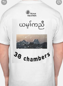 KUE HTOO - teamreaper
